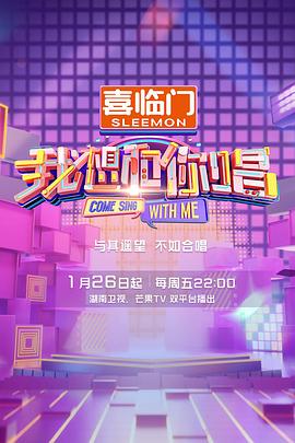 三人行必无吾焉封面图